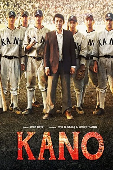 Kano