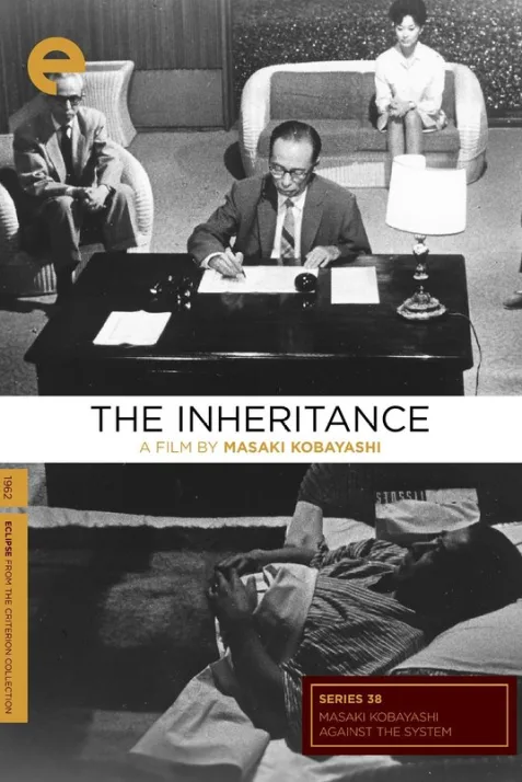 The Inheritance