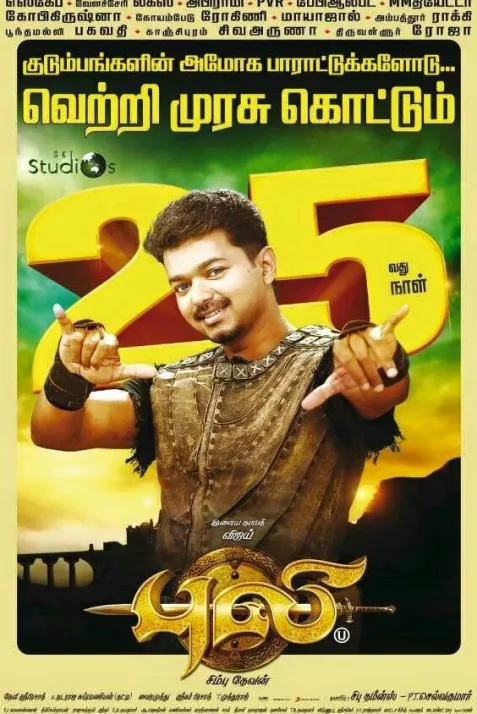 Puli