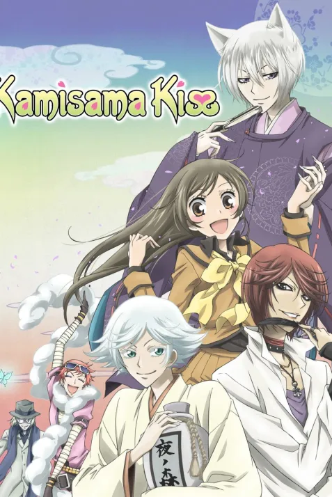 Kamisama hajimemashita