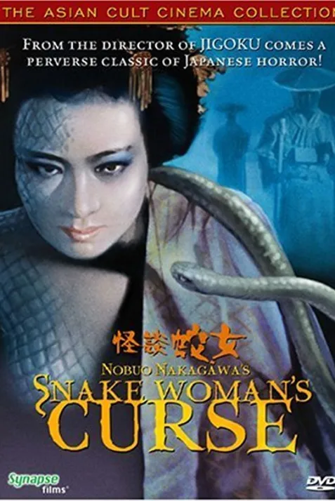 Snake Woman's Curse