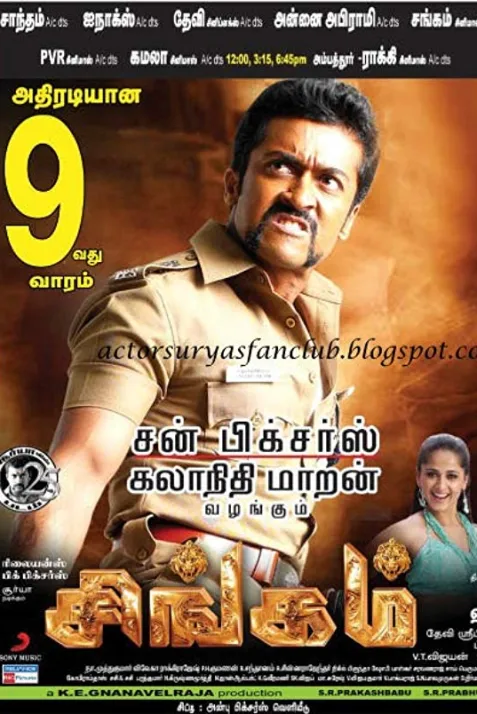 Singam