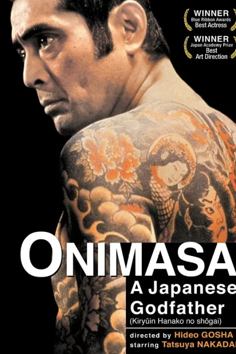 Onimasa