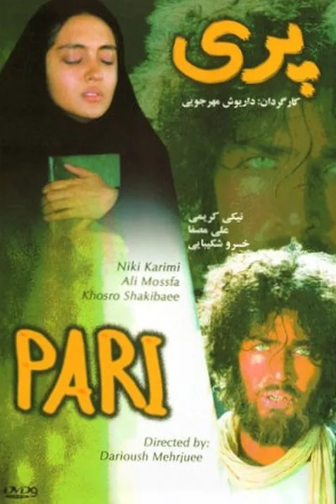Pari