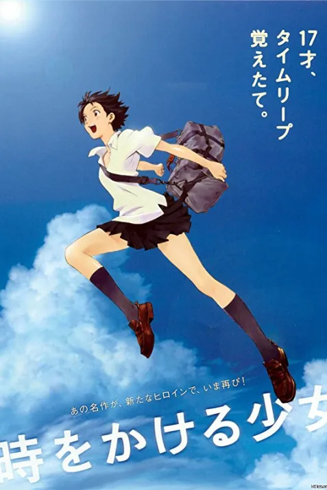 The Girl Who Leapt Through Time