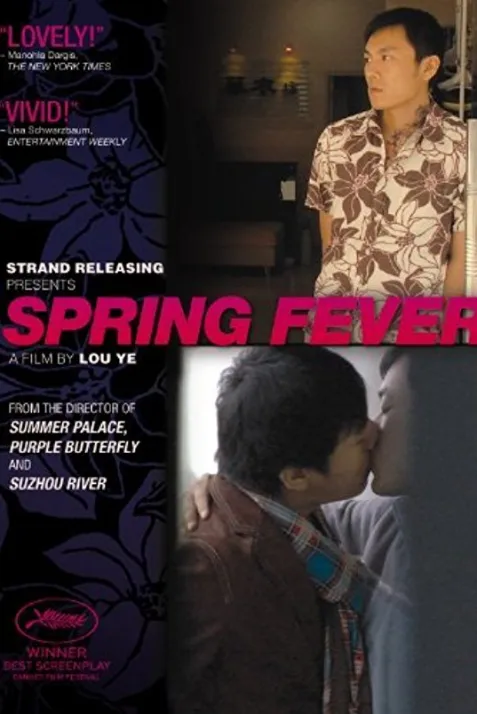 Spring Fever