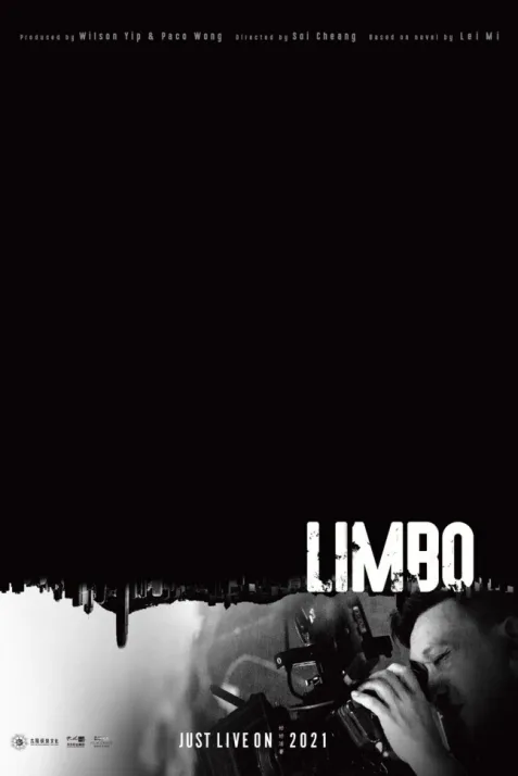 Limbo