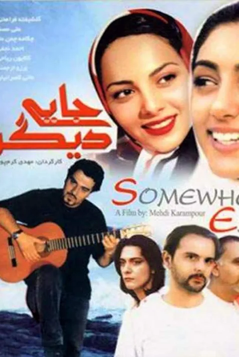 Somewhere Else