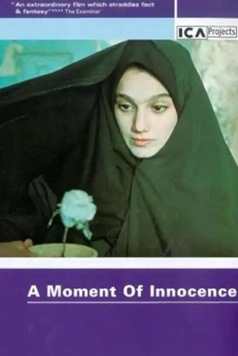 A Moment of Innocence