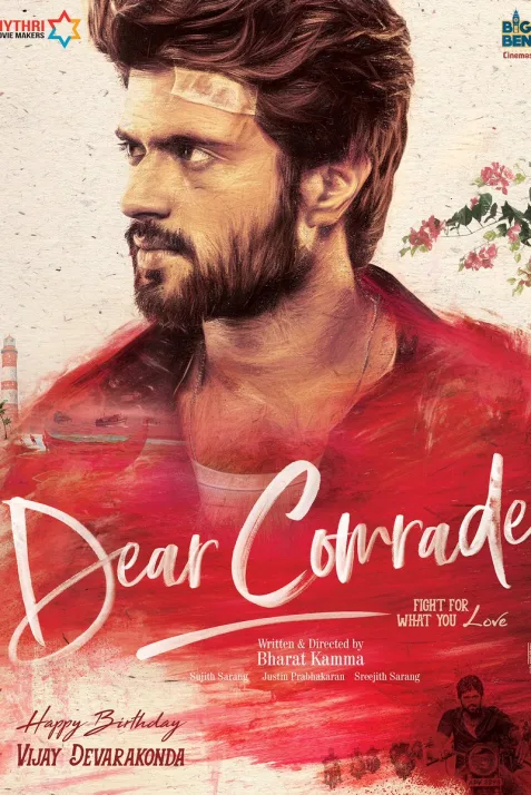 Dear Comrade