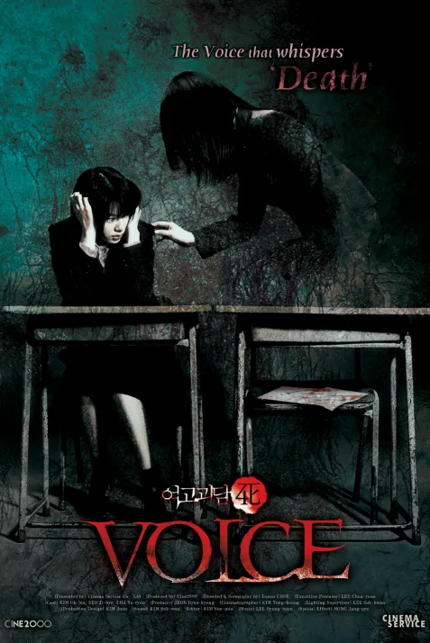 Voice