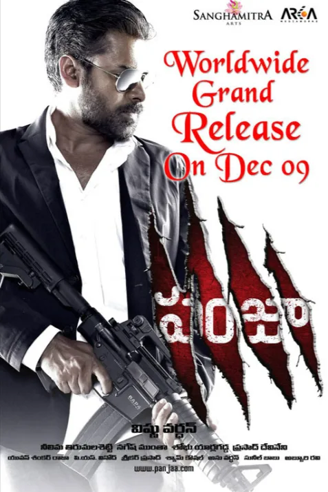 Panjaa
