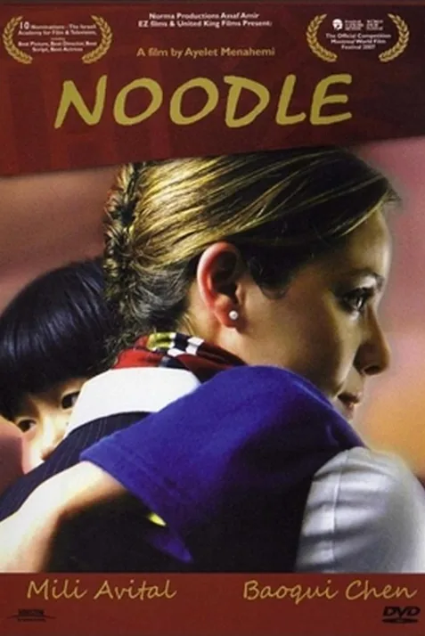 Noodle