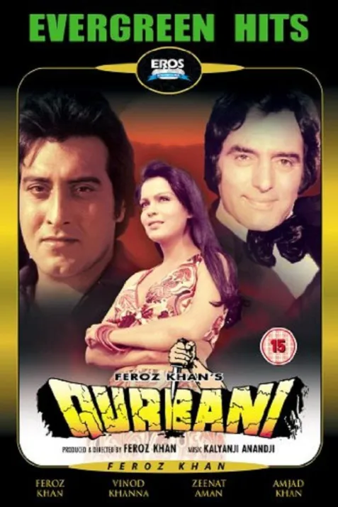 Qurbani