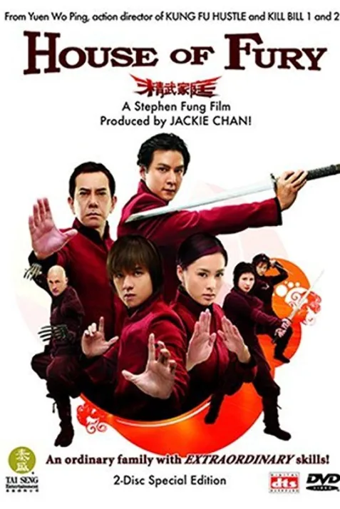 House of Fury