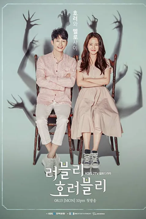 Lovely Horribly