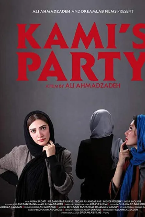 Kami's Party