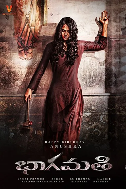 Bhaagamathie