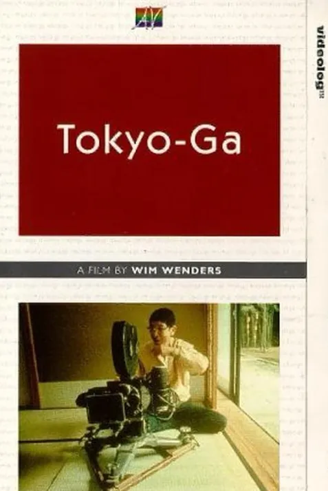 Tokyo-Ga