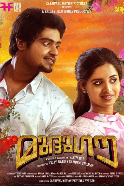Mudhugauv