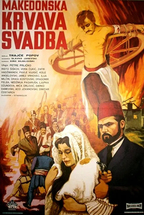 Makedonska krvava svadba