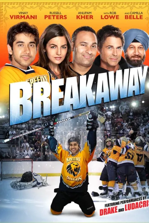 Breakaway
