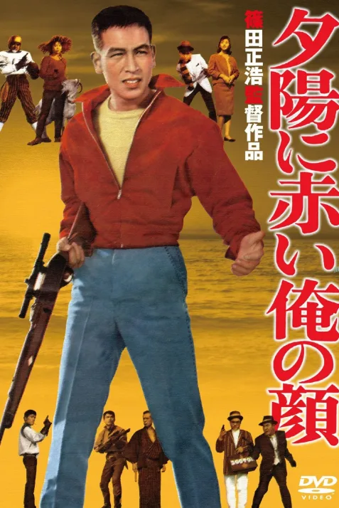 Killers on Parade