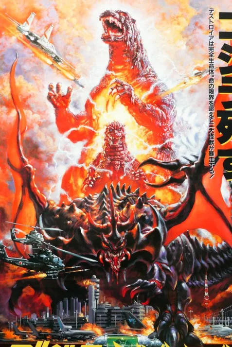 Godzilla vs. Destoroyah