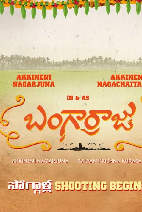 Bangarraju