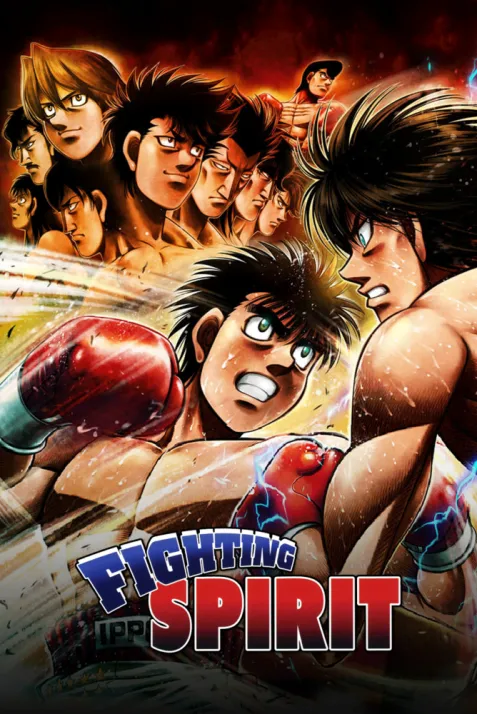 Fighting Spirit