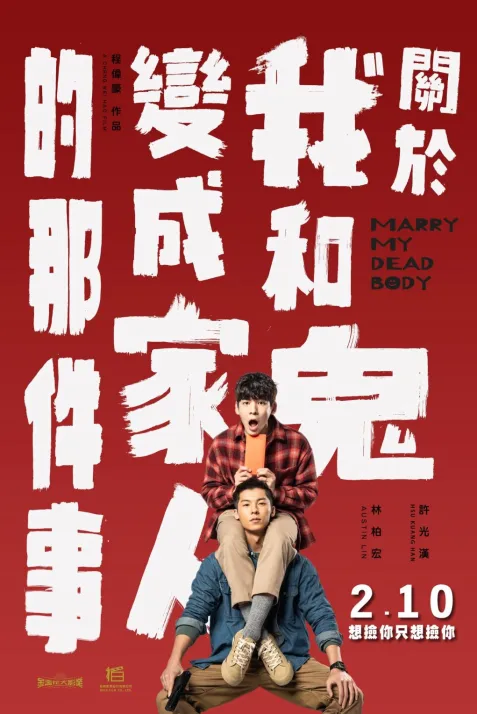 Marry My Dead Body