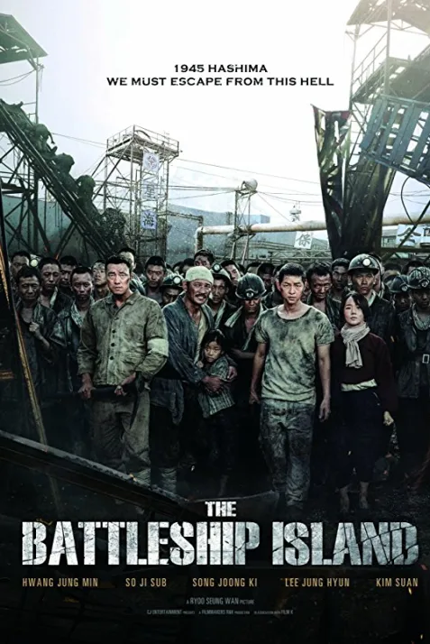 The Battleship Island