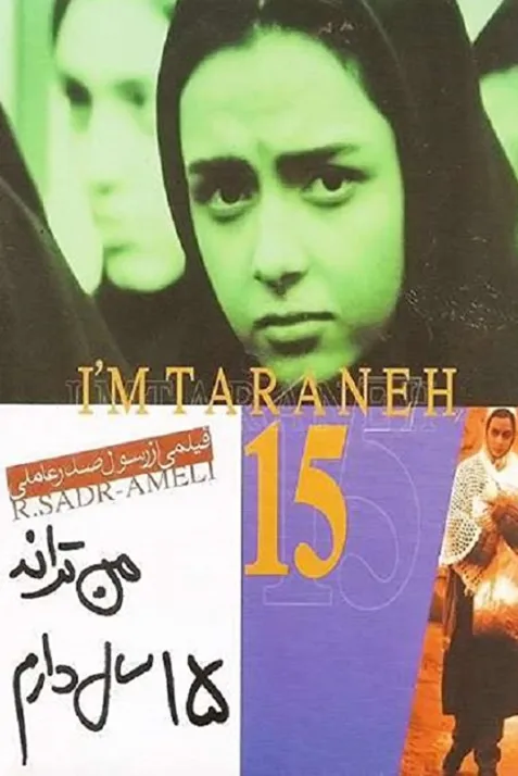 I Am Taraneh, I Am Fifteen Years Old