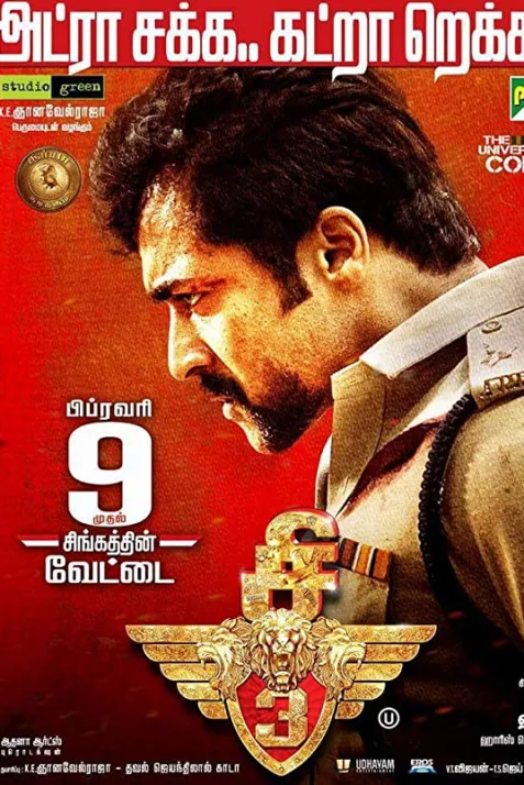 Singam 3