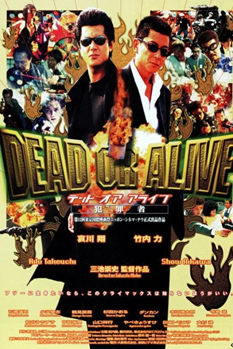 Dead or Alive
