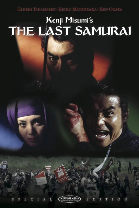 The Last Samurai