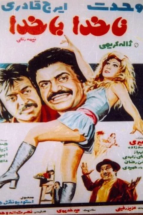 Nakhoda bakhoda