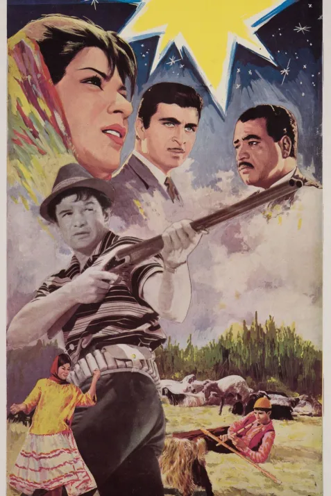 Setarehe sahra