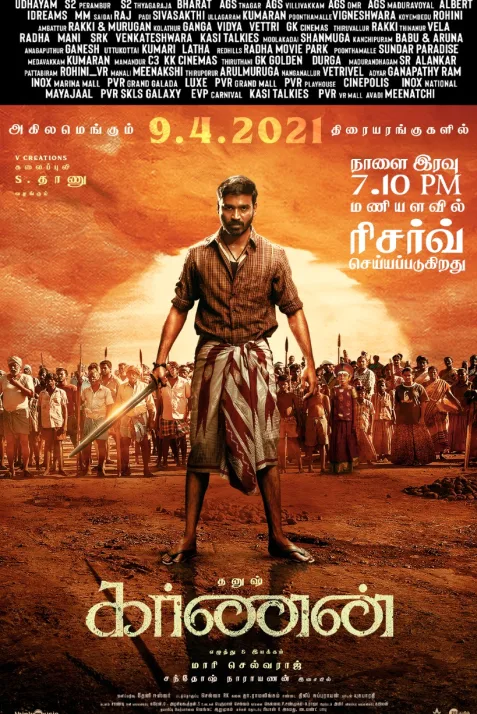 Karnan