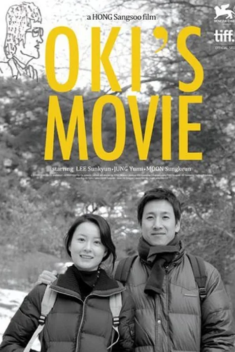 Oki's Movie