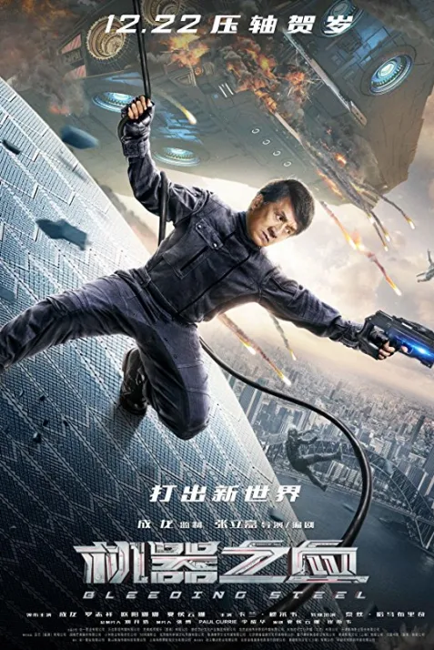 Bleeding Steel