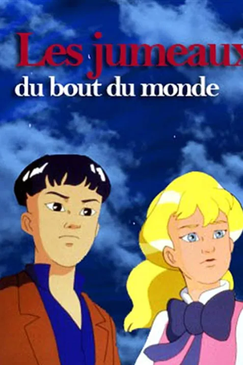 Les jumeaux du bout du monde