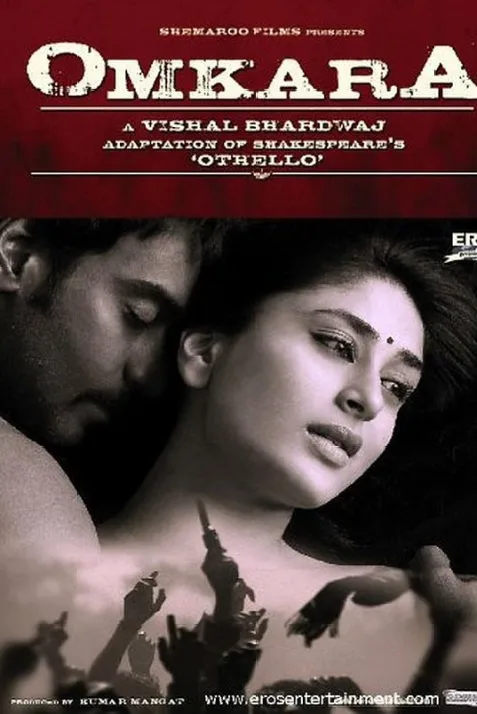Omkara