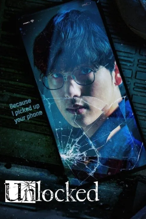 Unlocked