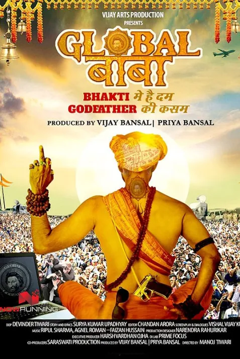 Global Baba