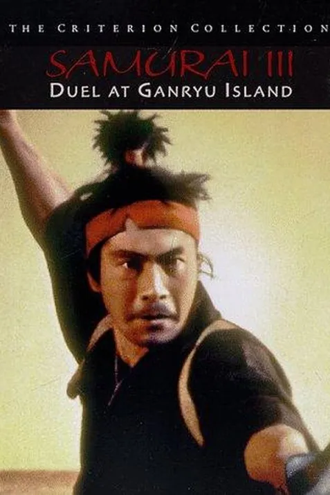 Samurai III: Duel at Ganryu Island