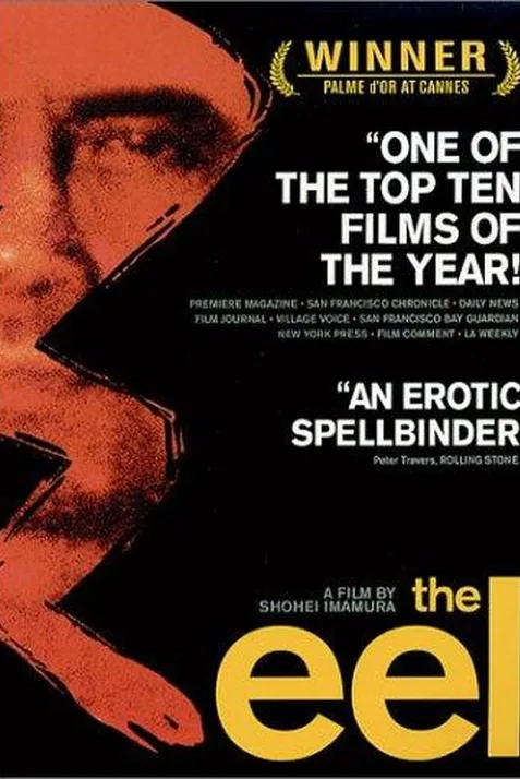 The Eel