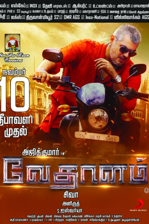 Vedalam
