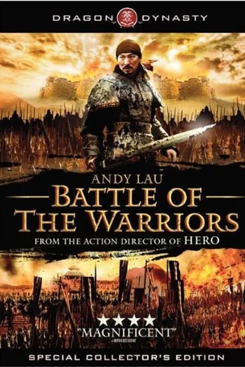 Battle of the Warriors