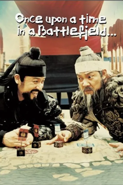 Hwangsanbul